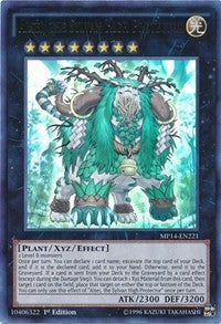 Alsei, the Sylvan High Protector [MP14-EN221] Ultra Rare | Exor Games Dartmouth