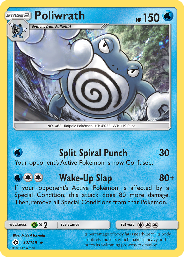 Poliwrath (32/149) [Sun & Moon: Base Set] | Exor Games Dartmouth