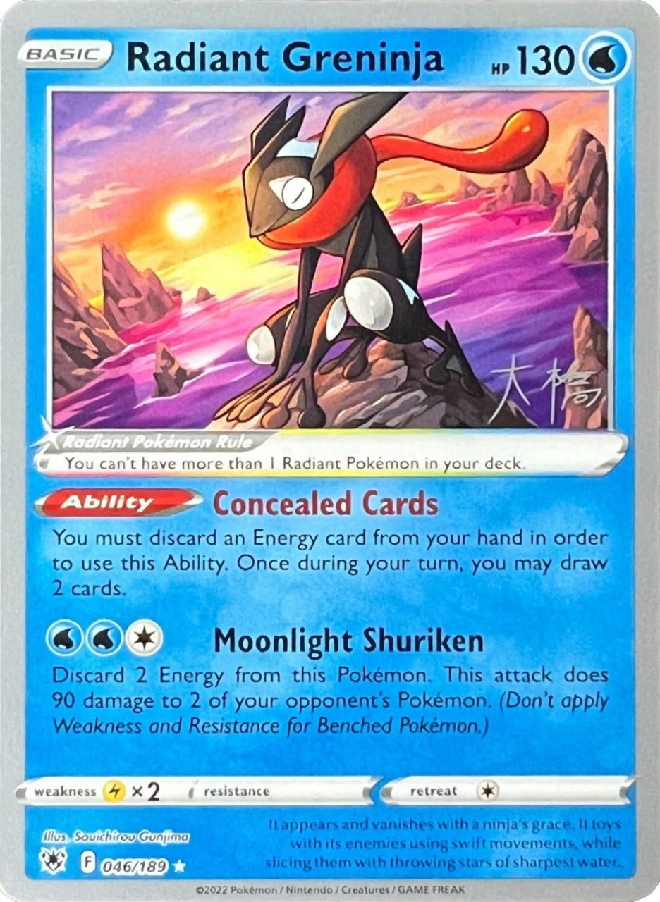 Radiant Greninja (046/189) (Ice Rider Palkia - Rikuto Ohashi) [World Championships 2022] | Exor Games Dartmouth