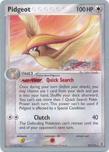 Pidgeot (10/112) (B-L-S - Hiroki Yano) [World Championships 2006] | Exor Games Dartmouth