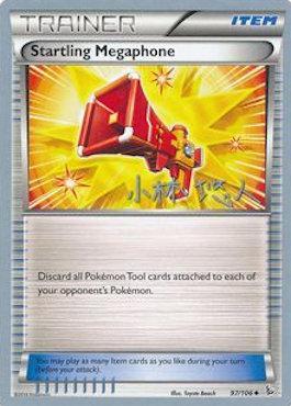 Startling Megaphone (97/106) (Plasma Power - Haruto Kobayashi) [World Championships 2014] | Exor Games Dartmouth