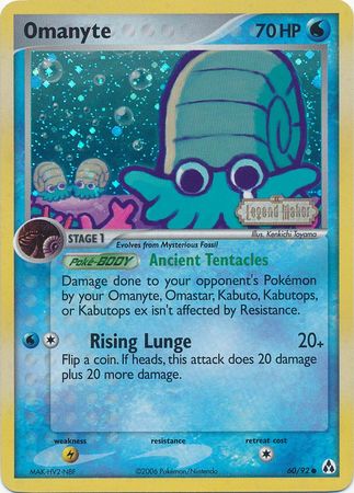 Omanyte (60/92) (Stamped) [EX: Legend Maker] | Exor Games Dartmouth