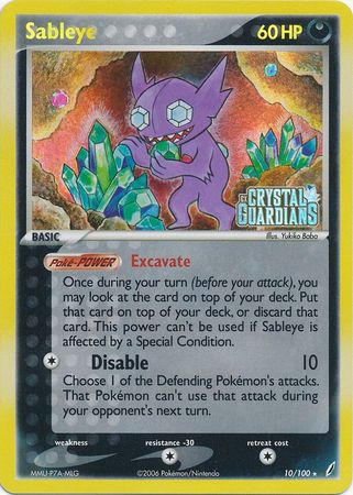 Sableye (10/100) (Stamped) [EX: Crystal Guardians] | Exor Games Dartmouth