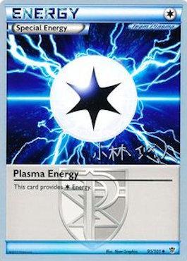 Plasma Energy (91/101) (Plasma Power - Haruto Kobayashi) [World Championships 2014] | Exor Games Dartmouth