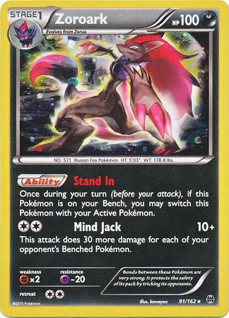 Zoroark (91/162) (Cosmos Holo) [XY: BREAKthrough] | Exor Games Dartmouth