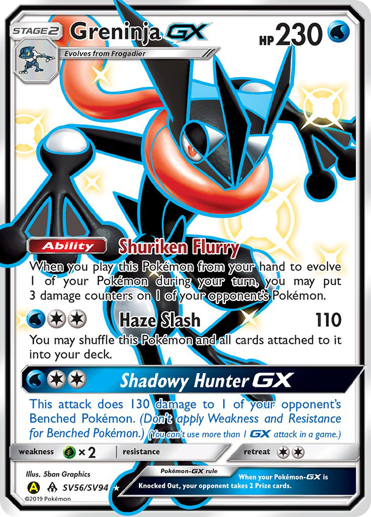 Greninja GX (SV56/SV94) [Sun & Moon: Hidden Fates - Shiny Vault] | Exor Games Dartmouth