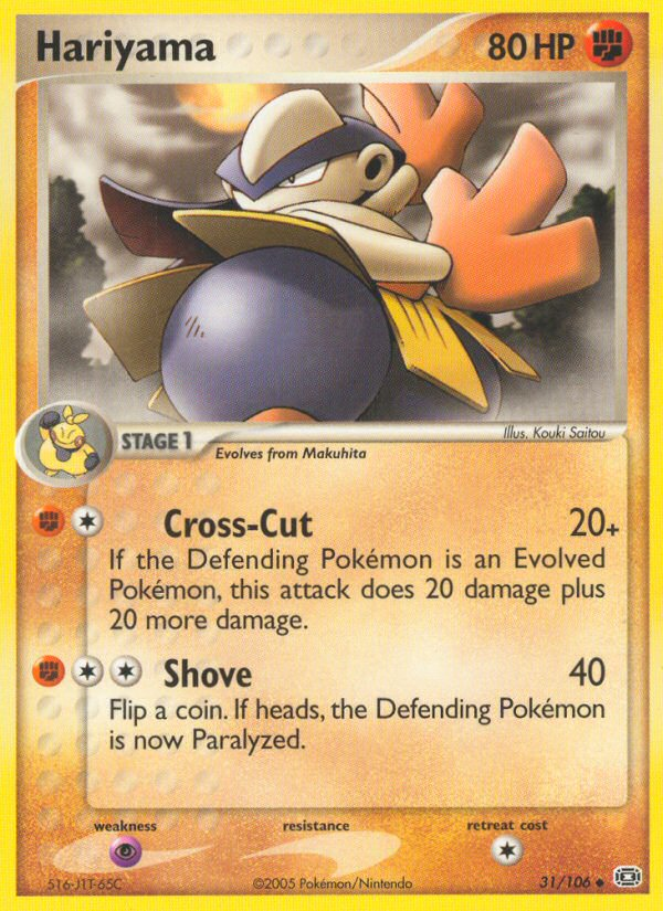 Hariyama (31/106) [EX: Emerald] | Exor Games Dartmouth