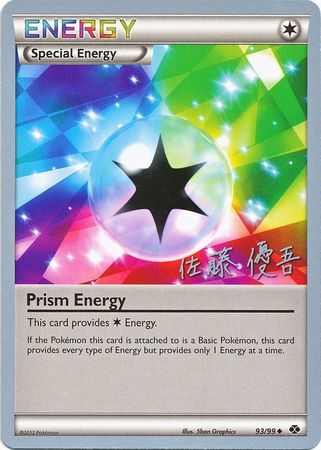 Prism Energy (93/99) (Ultimate Team Plasma - Yugo Sato) [World Championships 2013] | Exor Games Dartmouth