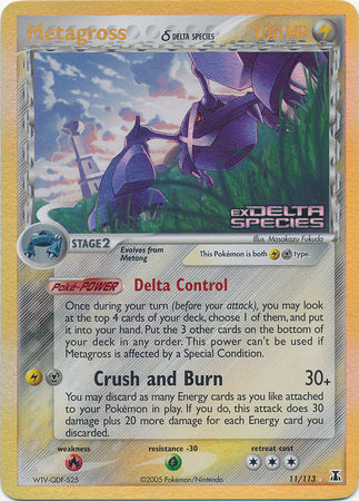 Metagross (11/113) (Delta Species) (Stamped) [EX: Delta Species] | Exor Games Dartmouth