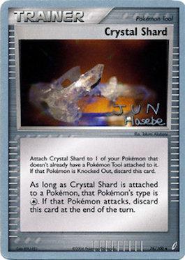 Crystal Shard (76/100) (Flyvees - Jun Hasebe) [World Championships 2007] | Exor Games Dartmouth