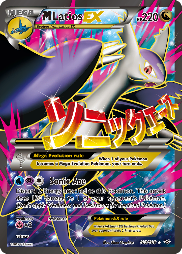 M Latios EX (102/108) [XY: Roaring Skies] | Exor Games Dartmouth