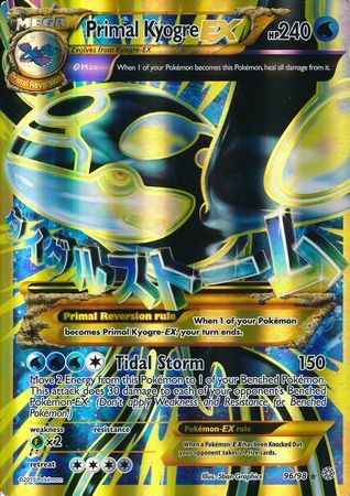 Primal Kyogre EX (96/98) (Jumbo Card) [XY: Ancient Origins] | Exor Games Dartmouth