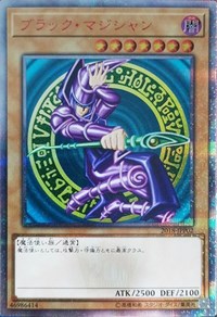 Dark Magician [2018-JPP02] Parallel Rare | Exor Games Dartmouth