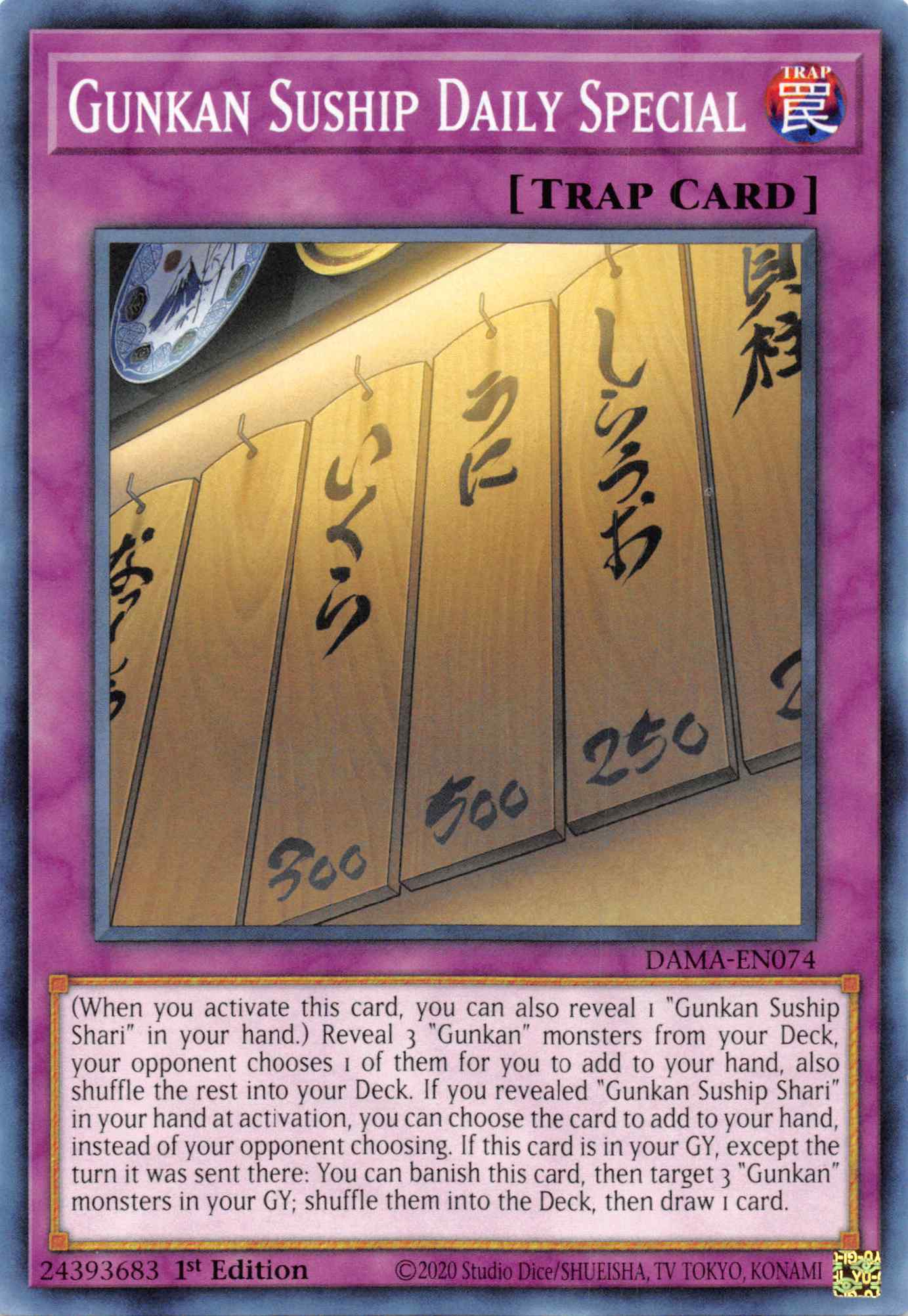 Gunkan Suship Daily Special [DAMA-EN074] Common | Exor Games Dartmouth