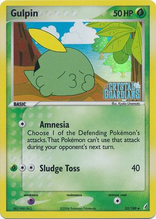 Gulpin (33/100) (Stamped) [EX: Crystal Guardians] | Exor Games Dartmouth