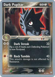 Dark Pupitar (41/109) (Dark Tyranitar Deck - Takashi Yoneda) [World Championships 2005] | Exor Games Dartmouth