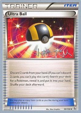 Ultra Ball (99/106) (Plasma Power - Haruto Kobayashi) [World Championships 2014] | Exor Games Dartmouth