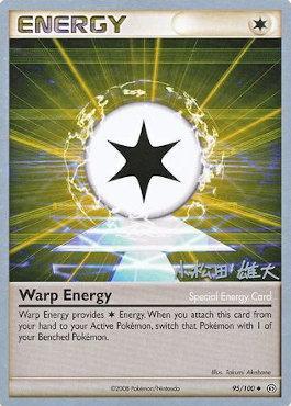 Warp Energy (95/100) (LuxChomp of the Spirit - Yuta Komatsuda) [World Championships 2010] | Exor Games Dartmouth