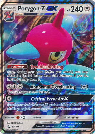 Porygon-Z GX (SM216) (Jumbo Card) [Sun & Moon: Black Star Promos] | Exor Games Dartmouth