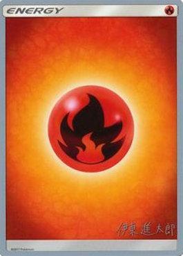 Fire Energy (Mind Blown - Shintaro Ito) [World Championships 2019] | Exor Games Dartmouth