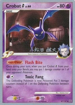 Crobat G Lv.44 (47/127) (LuxChomp of the Spirit - Yuta Komatsuda) [World Championships 2010] | Exor Games Dartmouth