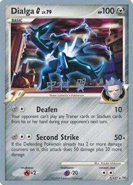 Dialga G LV.79 (7/127) (Crowned Tiger - Tsubasa Nakamura) [World Championships 2009] | Exor Games Dartmouth