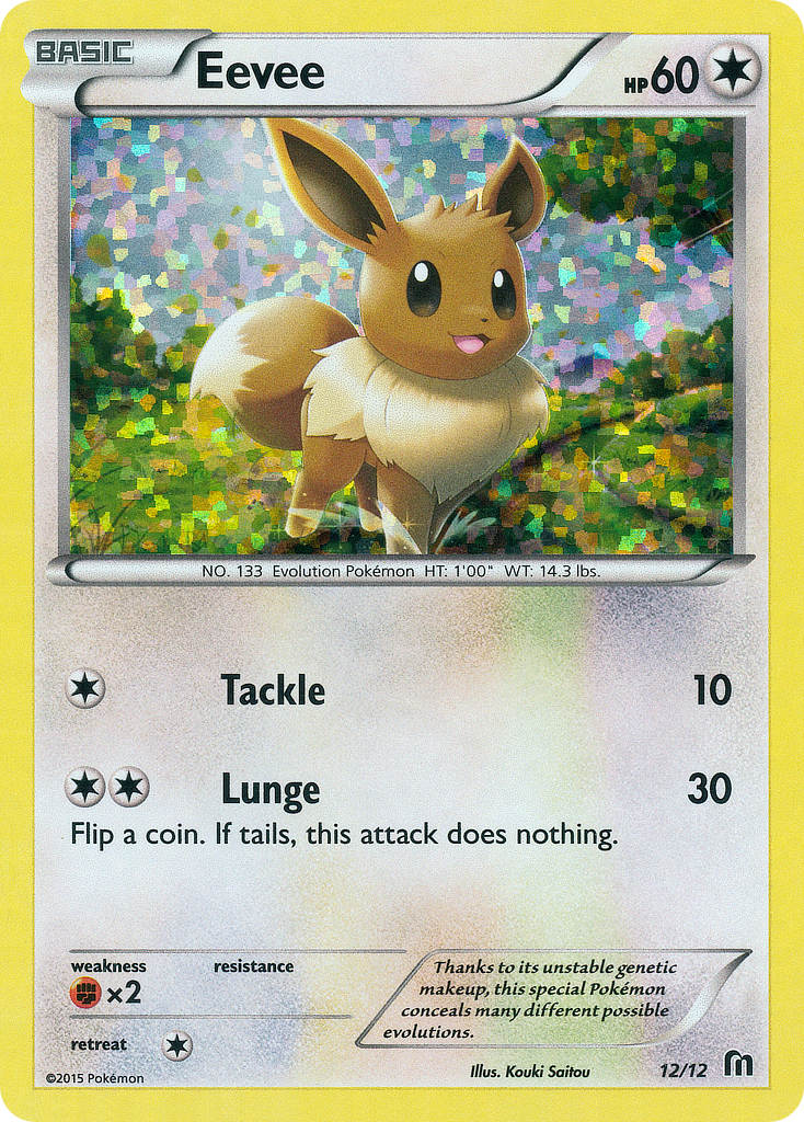 Eevee (12/12) [McDonald's Promos: 2016 Collection] | Exor Games Dartmouth