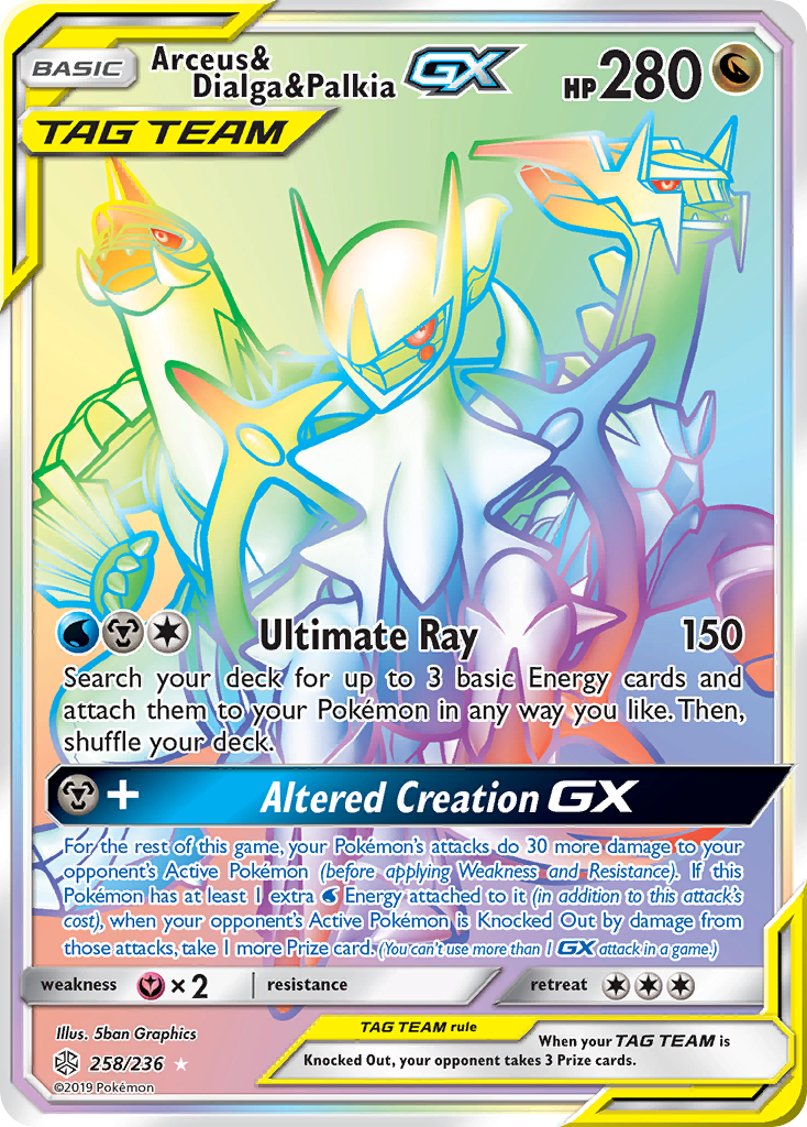 Arceus & Dialga & Palkia GX (258/236) [Sun & Moon: Cosmic Eclipse] | Exor Games Dartmouth