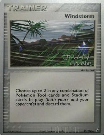 Windstorm (85/100) (Flyvees - Jun Hasebe) [World Championships 2007] | Exor Games Dartmouth