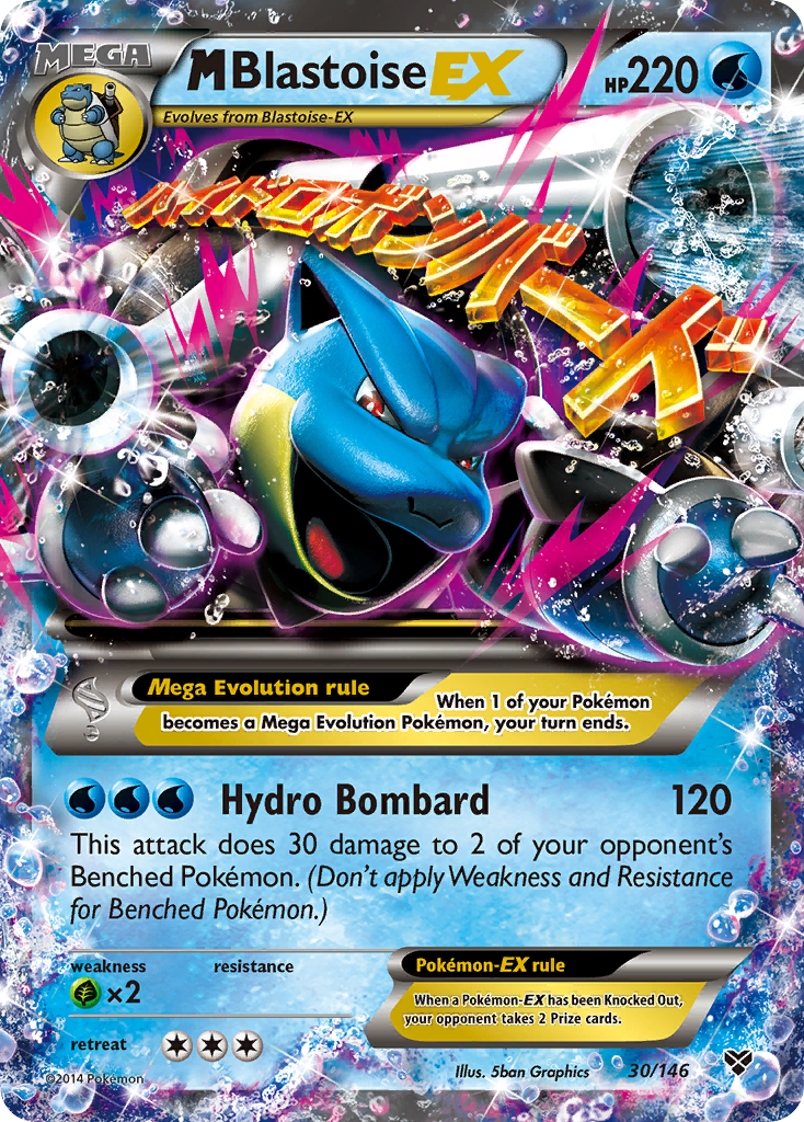 M Blastoise EX (30/146) [XY: Base Set] | Exor Games Dartmouth