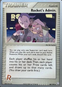 Rocket's Admin. (86/109) (Dark Tyranitar Deck - Takashi Yoneda) [World Championships 2005] | Exor Games Dartmouth