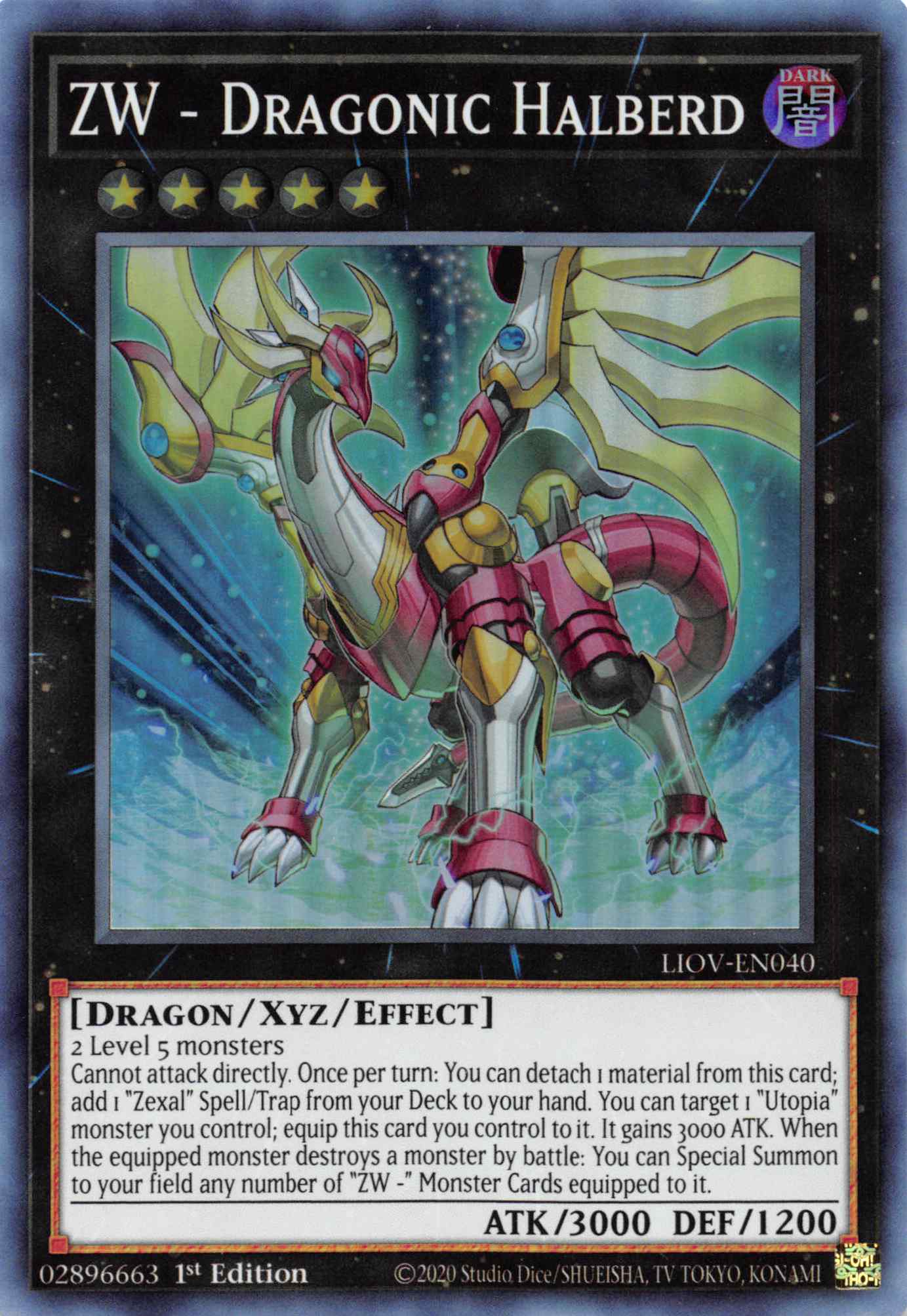 ZW - Dragonic Halberd [LIOV-EN040] Super Rare | Exor Games Dartmouth