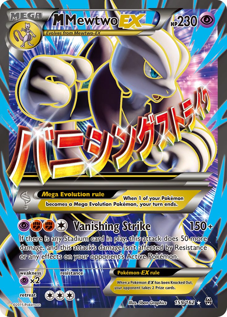 M Mewtwo EX (159/162) [XY: BREAKthrough] | Exor Games Dartmouth