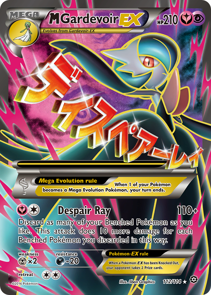 M Gardevoir EX (112/114) [XY: Steam Siege] | Exor Games Dartmouth