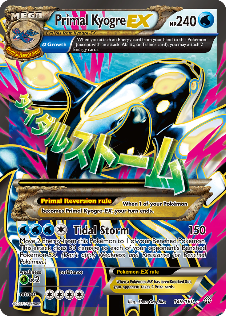 Primal Kyogre EX (149/160) [XY: Primal Clash] | Exor Games Dartmouth