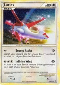 Latias (HGSS10) (Cracked Ice Holo) [HeartGold & SoulSilver: Black Star Promos] | Exor Games Dartmouth