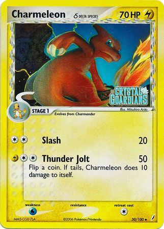 Charmeleon (30/100) (Delta Species) (Stamped) [EX: Crystal Guardians] | Exor Games Dartmouth